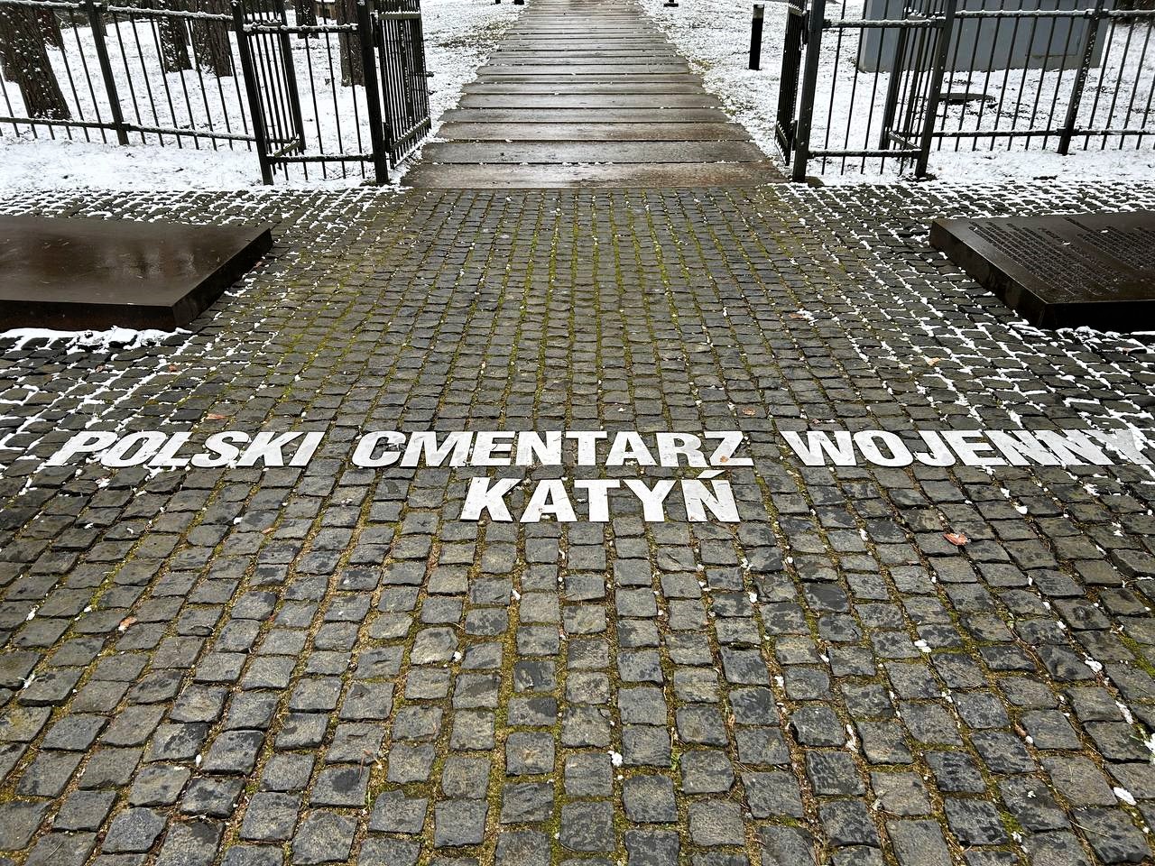 Вход на Польское кладбище, мемориальный комплекс Катынь, Смоленская область.