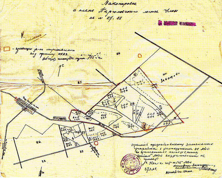 План участков Парголовского лесхоза, отведенных комендатуре УНКВД ЛО для «специального назначения». Ленинград, 1938. Источник: Архив УФСБ по СБП и ЛО.