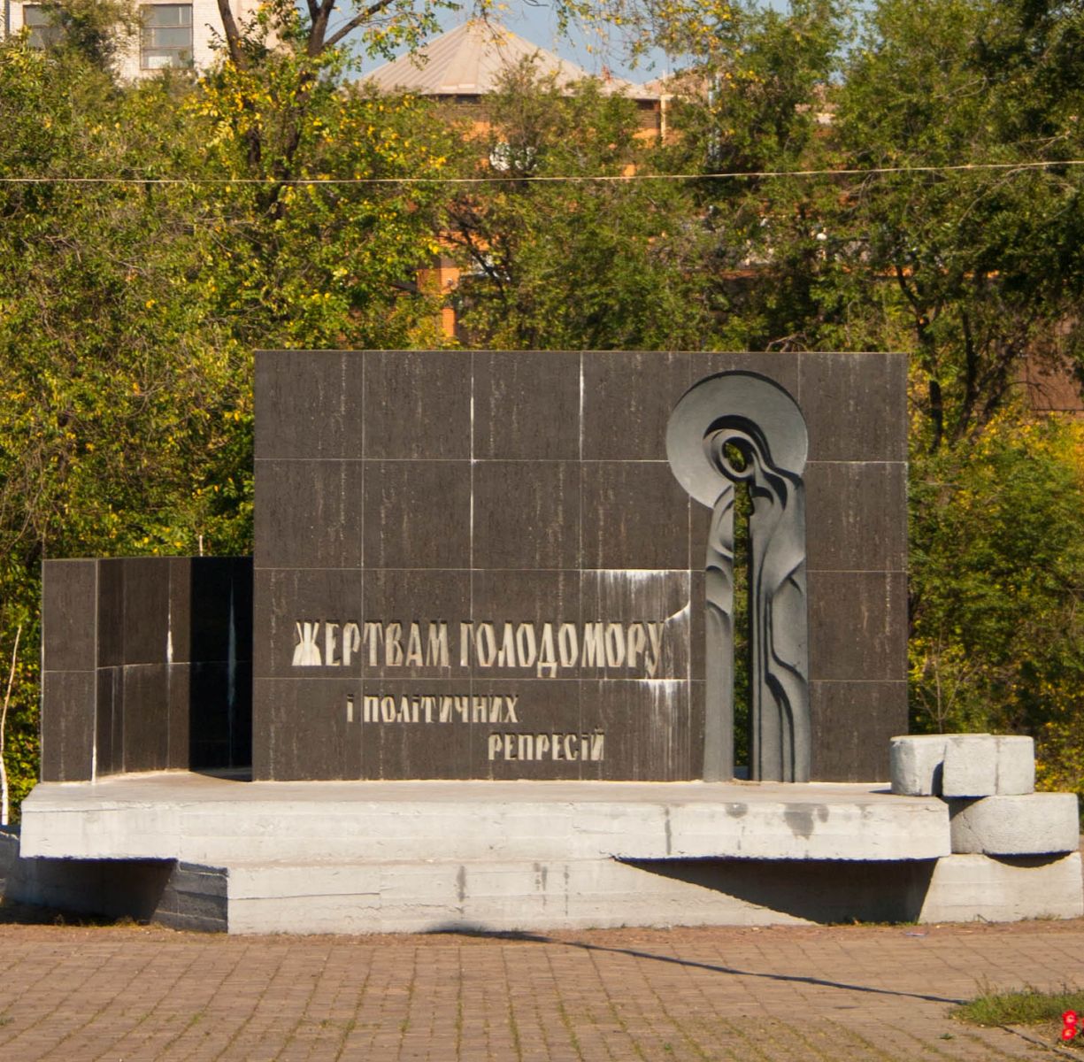Памятник жертвам политических репрессий и Голодомора в Кривом Роге. 