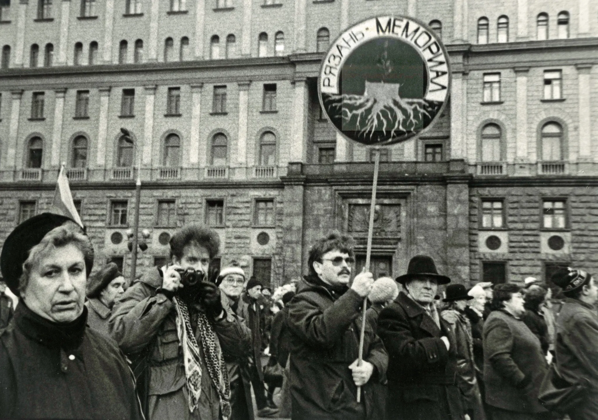 Церемония открытия Соловецкого камня в Москве, 30 октября 1990 года.