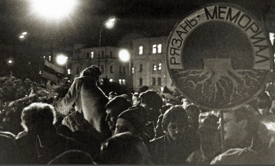 Церемония открытия Соловецкого камня в Москве, 30 октября 1990 года.