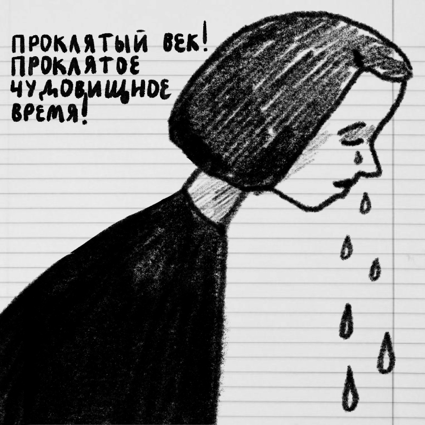 Иллюстрация военного дневника Ирины Хорошуновой. Художница: Лиля Матвеева.