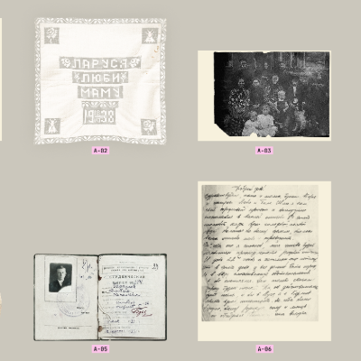 «Говорит архив»