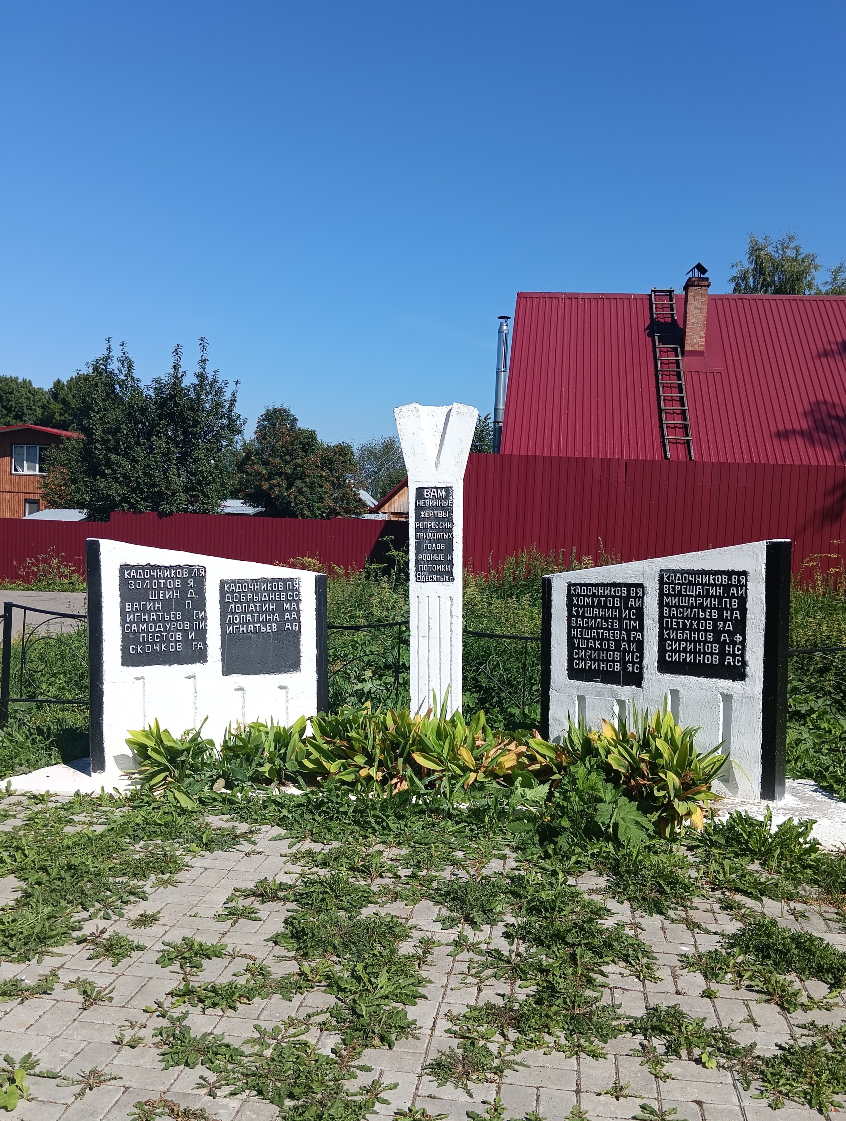 Памятник жертвам политических репрессий в Пыскоре.
