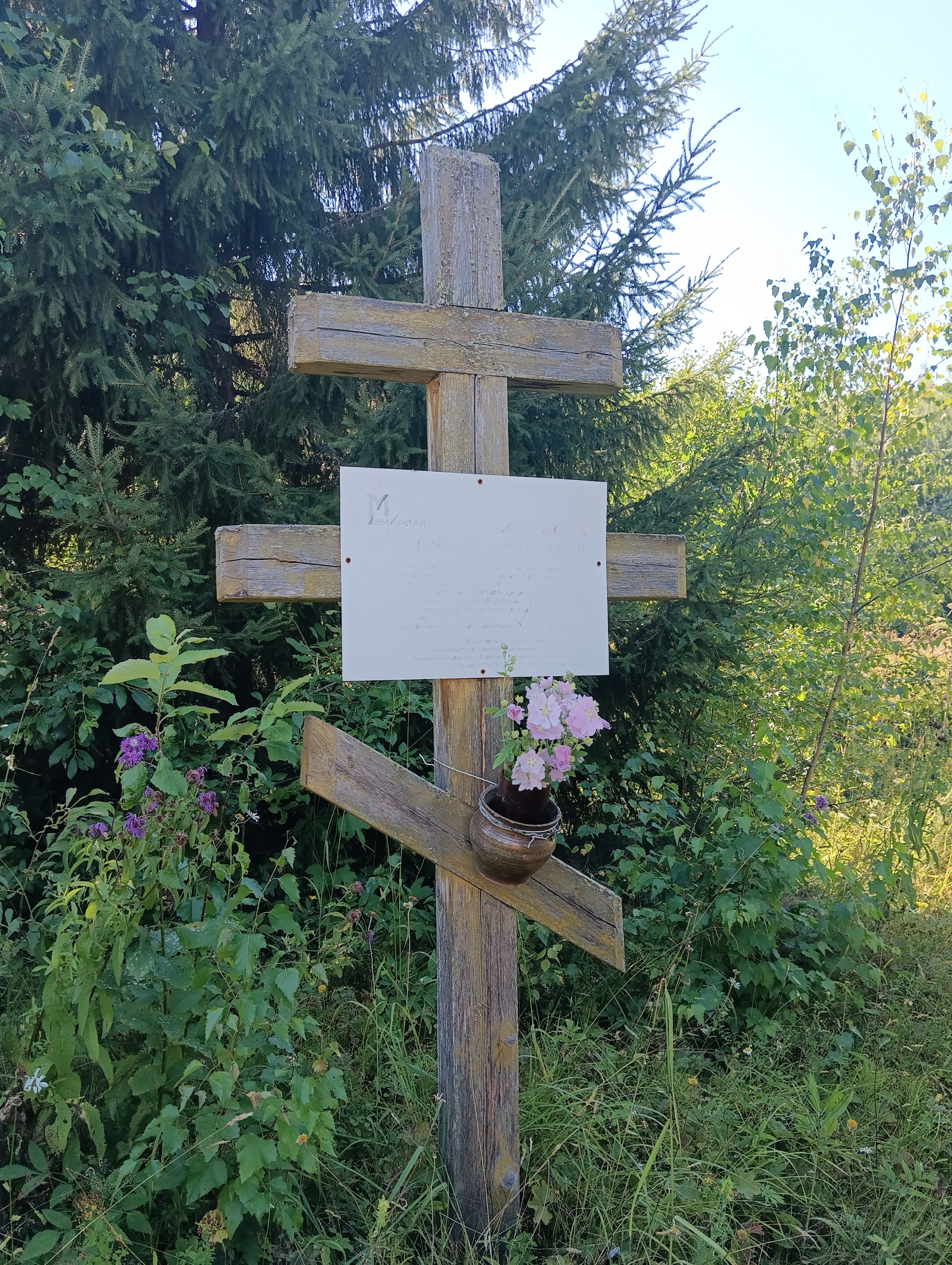 Памятник у поселка Красный Кирпич.