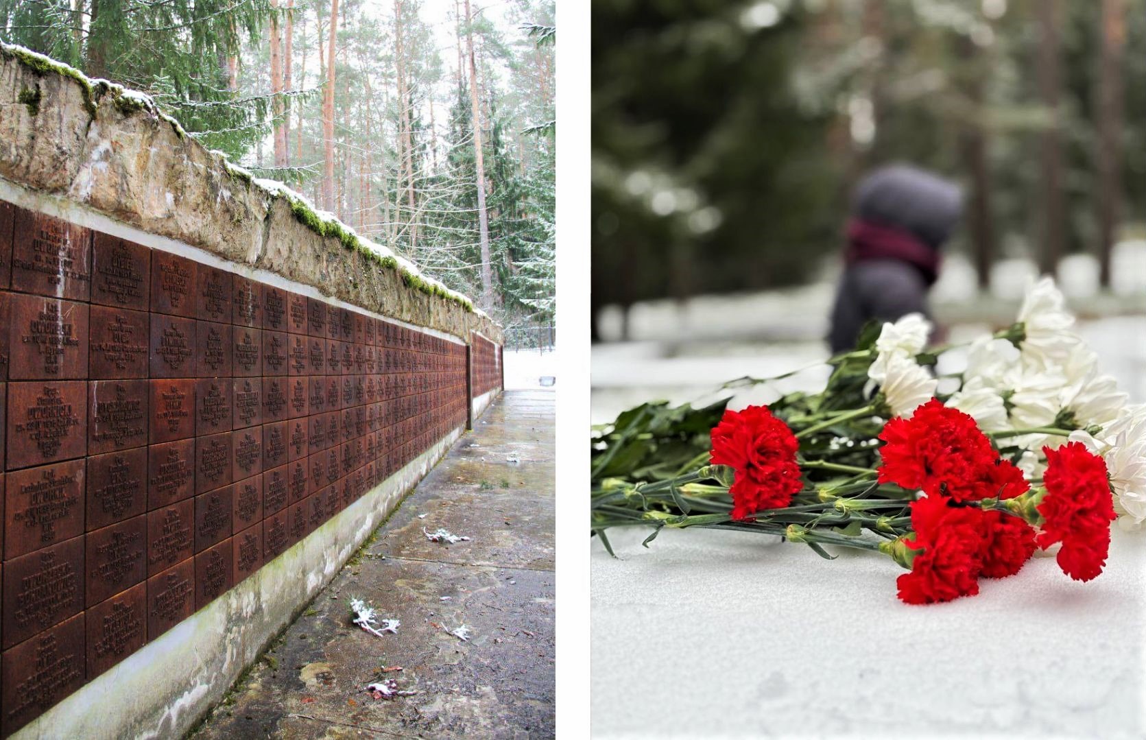 Мемориальные таблички с именами расстрелянных польских военнопленных.