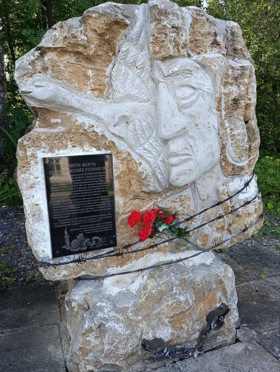 Памятник жертвам советского террора в поселке Всеволодо-Вильва.