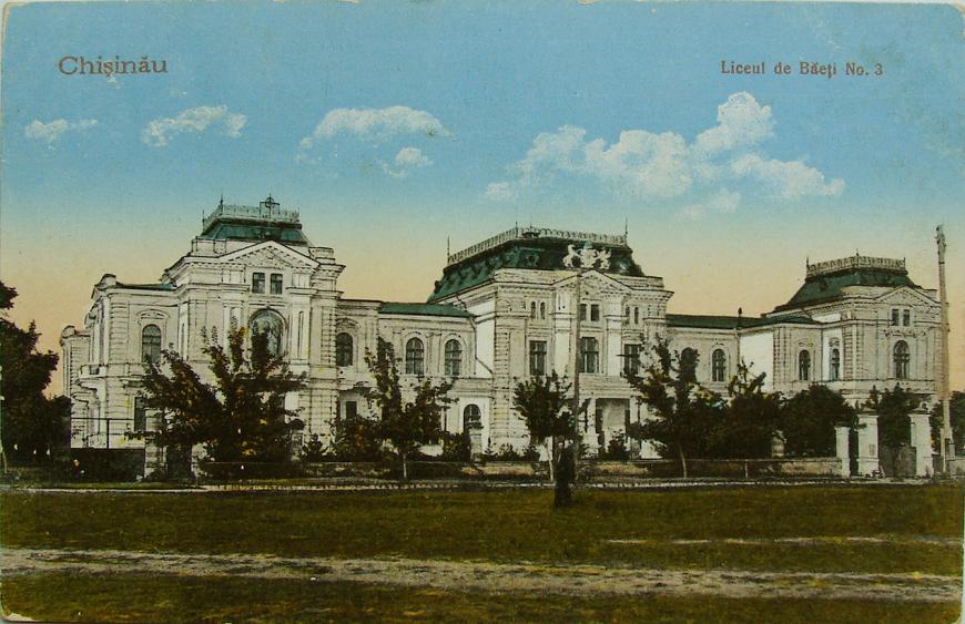 Здание в Кишиневе, где в 1917–1918 годах проходили заседания Сфатул Цэрий (Совета страны)