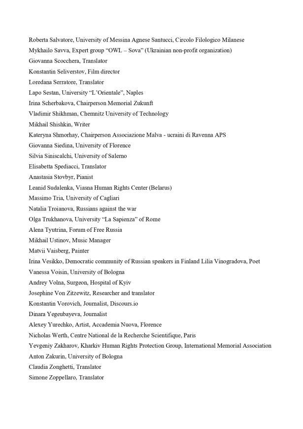 Список избранных подписей под открытым письмом против проведения концерта Валерия Гергиева в Италии